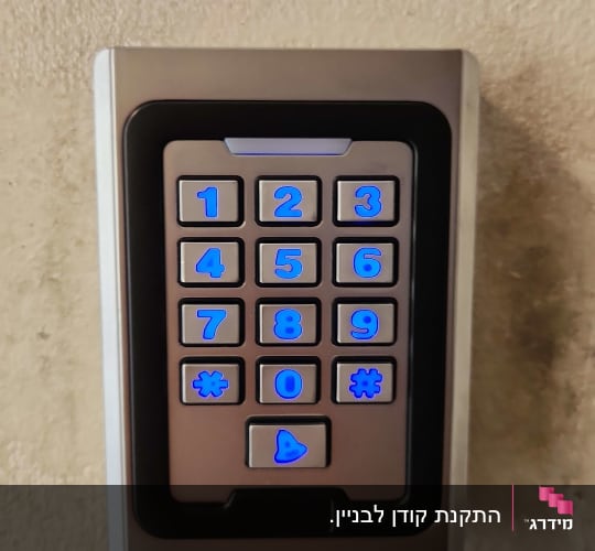 קודן לדלת עם תאורה כחולה על קיר